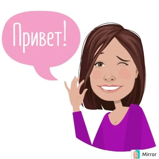 Набор стикеров