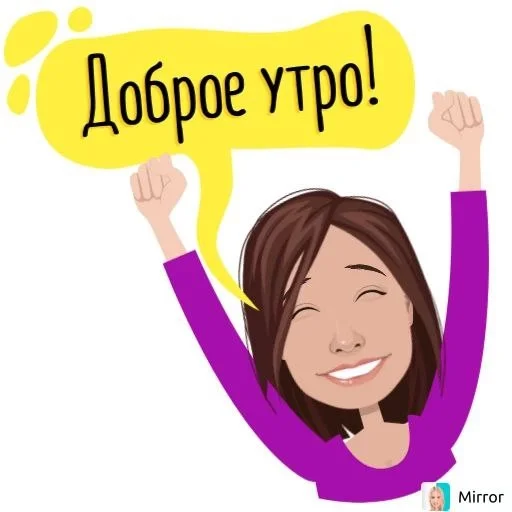 Набор стикеров