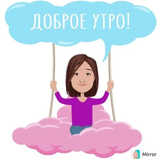 Набор стикеров