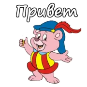 Стикер Мишки Гамми