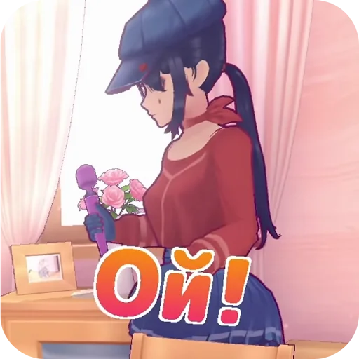 Набор стикеров