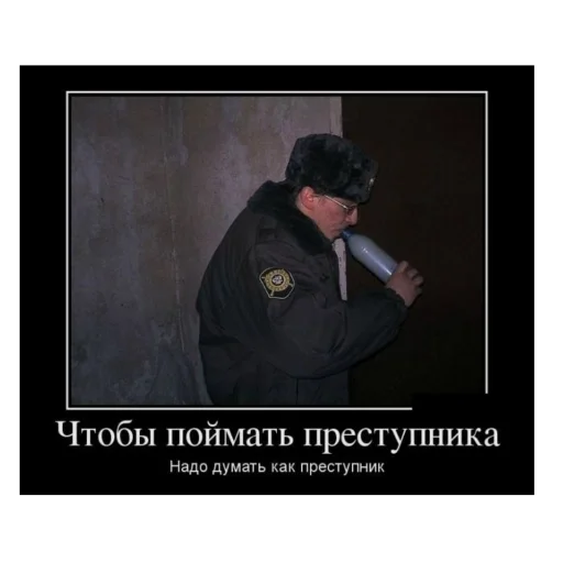 Стикер mission accomplished