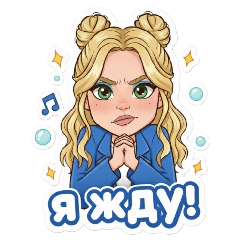 Набор стикеров