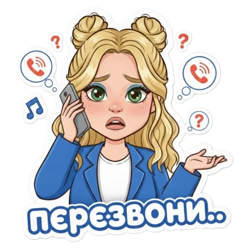 Набор стикеров