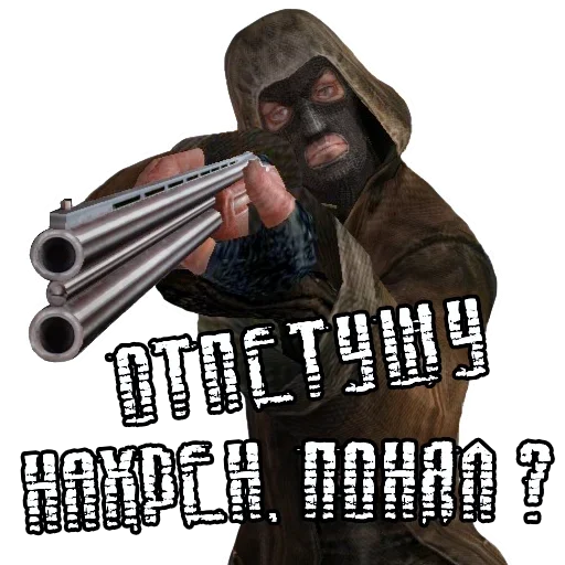 Стикер Сталкер