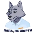 Набор стикеров