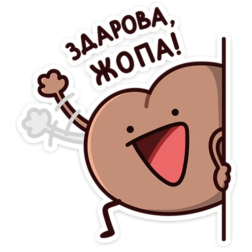 Набор стикеров