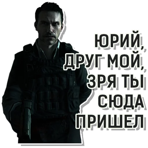 Стикер CoD Modern Warfare