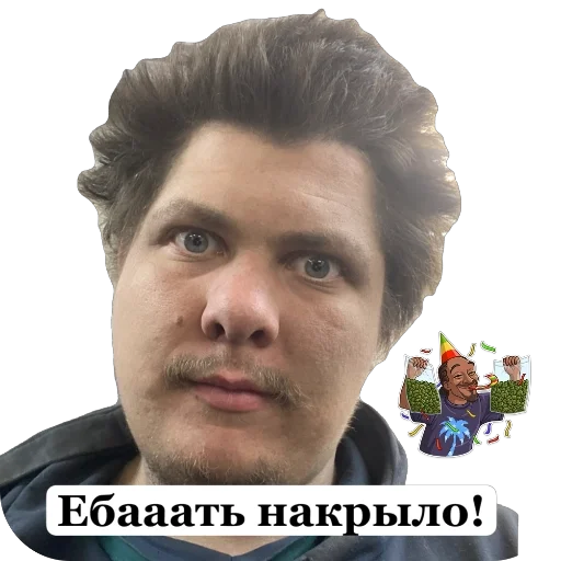 Набор стикеров