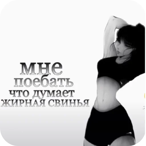 Стикер Гарант 3%