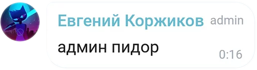 Набор стикеров