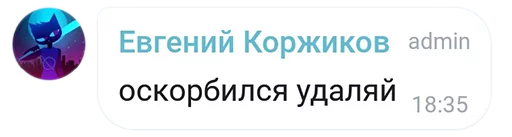 Набор стикеров