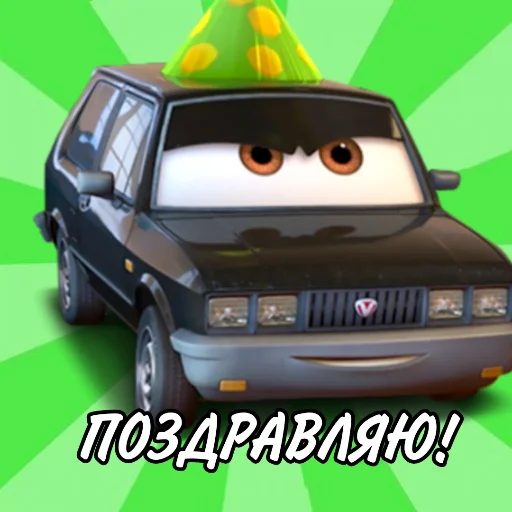 Стикер Молния Маккуин⚡