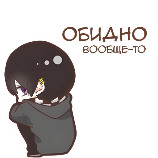Набор стикеров