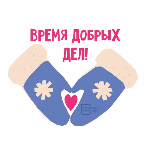 Стикер happy new year