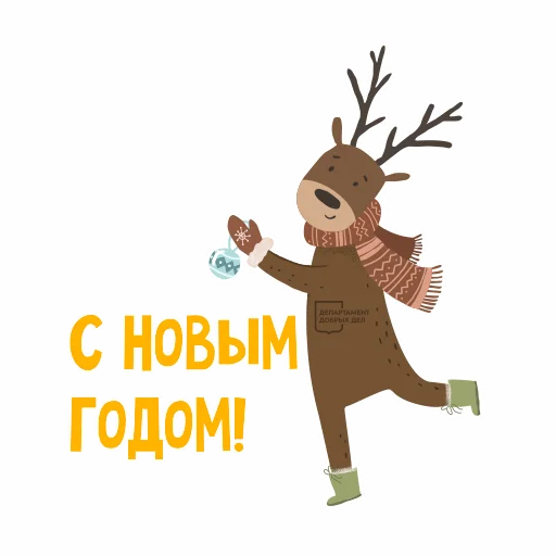 Набор стикеров