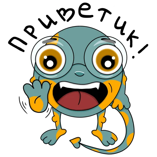 Стикер Монстрик Бу