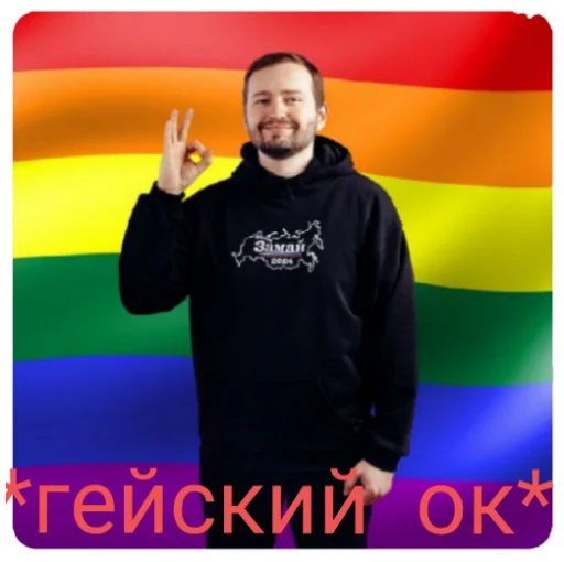 Стикер Mood Замай