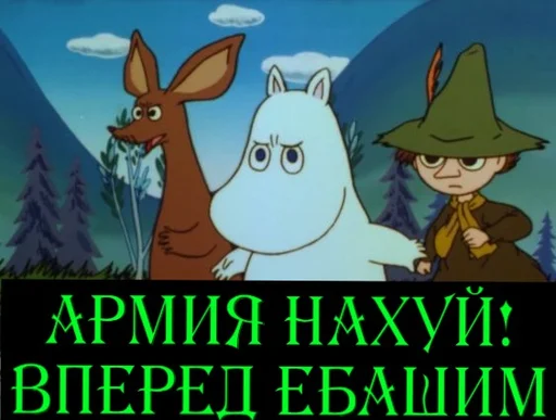 Набор стикеров