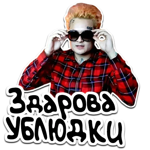 Набор стикеров