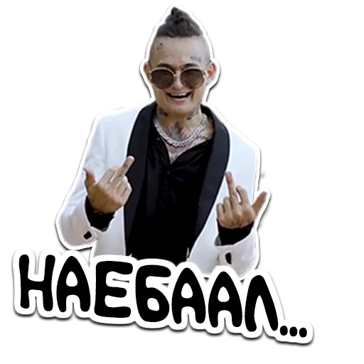 Набор стикеров