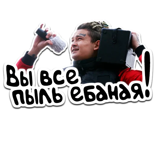 Набор стикеров