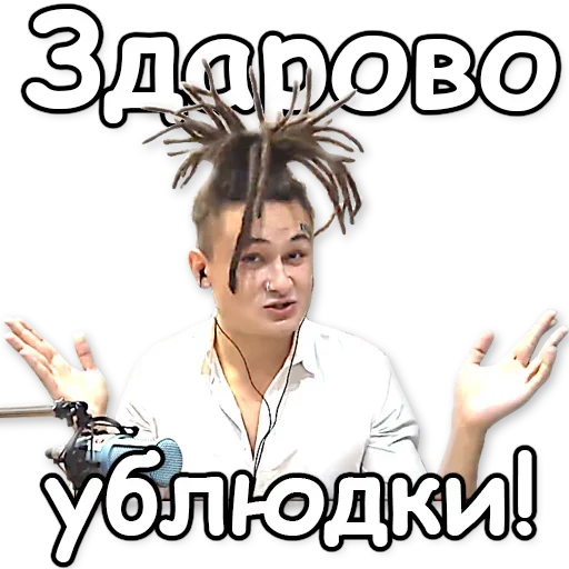 Набор стикеров