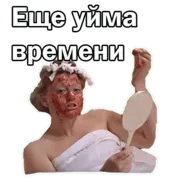 Стикер Москва слезам не верит