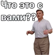 Набор стикеров