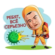 Стикер Подмосковье VS коронавирус