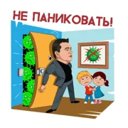 Набор стикеров