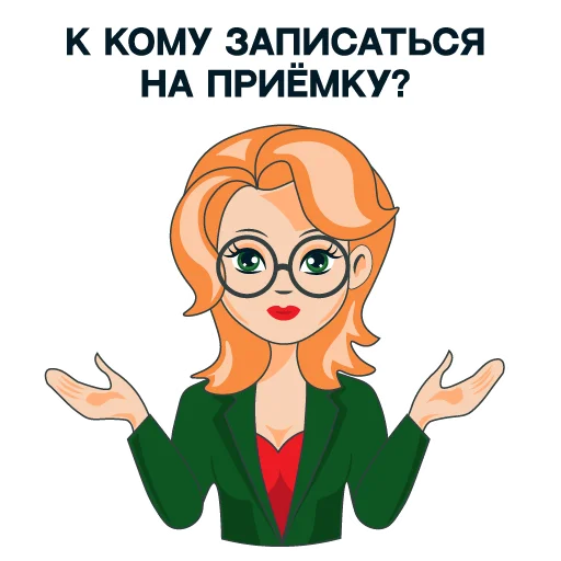 Набор стикеров
