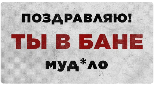 Набор стикеров