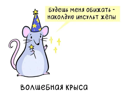 Набор стикеров