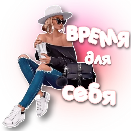 Набор стикеров