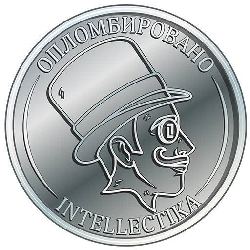 Стикер Mr.Brainy