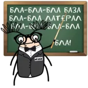 Набор стикеров