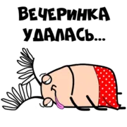 Набор стикеров