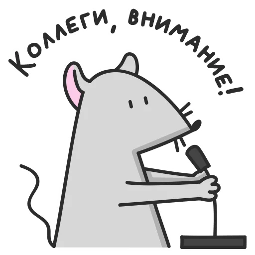 Набор стикеров