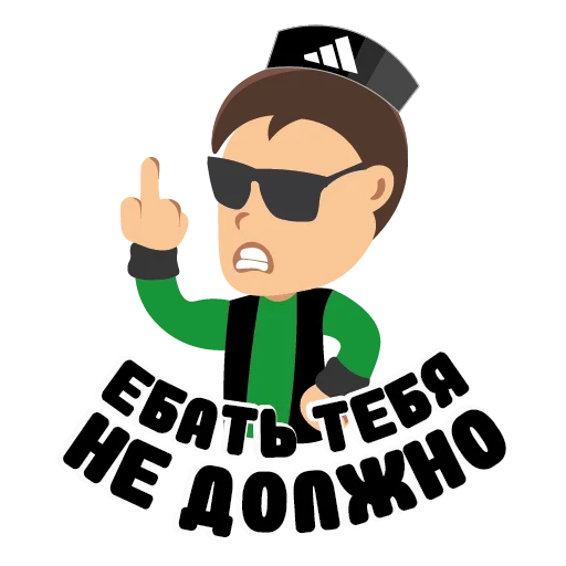 Набор стикеров