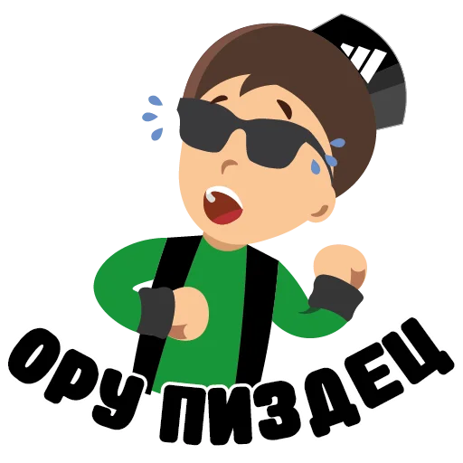 Набор стикеров