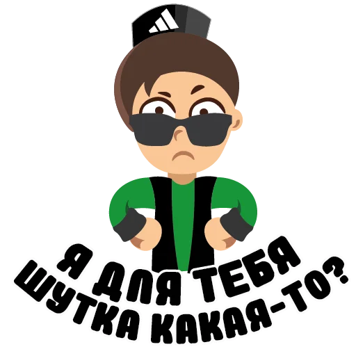 Набор стикеров