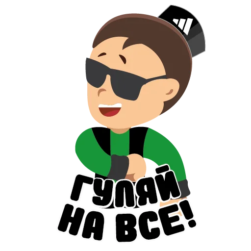 Набор стикеров