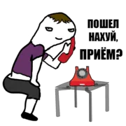 Стикер Mult420