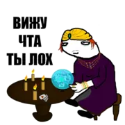 Набор стикеров