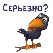 Набор стикеров