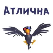 Набор стикеров