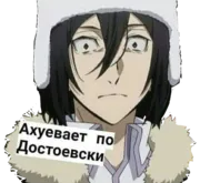 Стикер Говорим по-анимевски