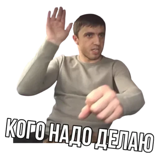 Набор стикеров