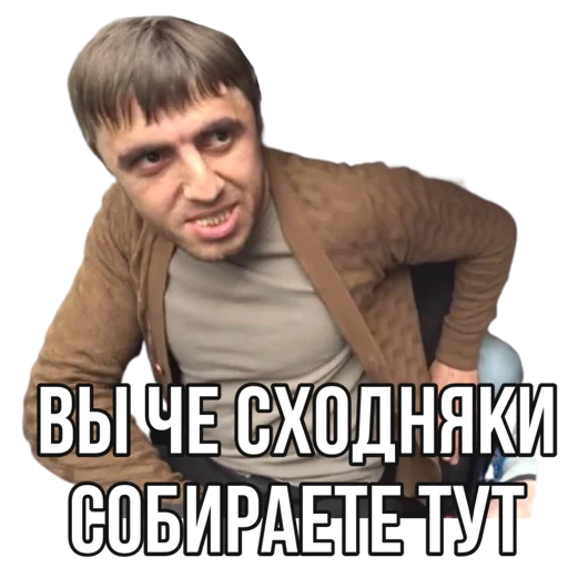 Набор стикеров